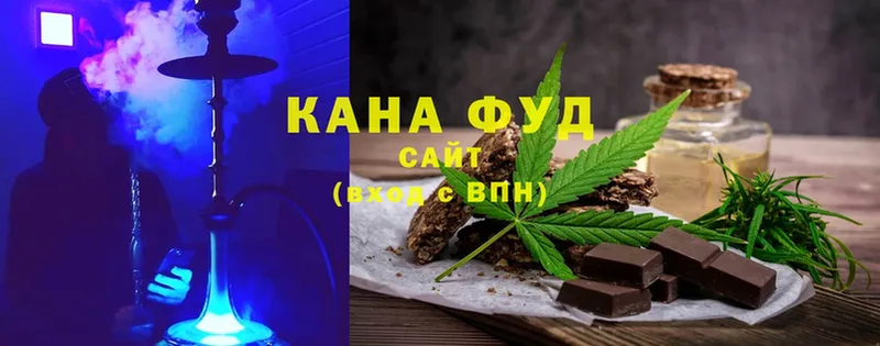 Canna-Cookies марихуана Торжок