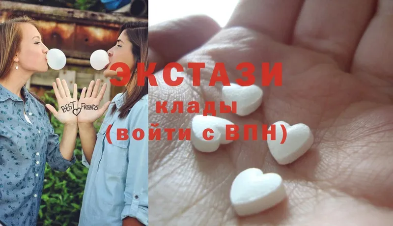 закладки  Торжок  Ecstasy таблы 