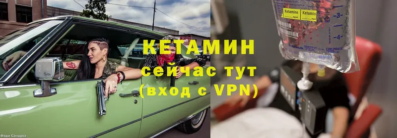 наркошоп  Торжок  Кетамин VHQ 